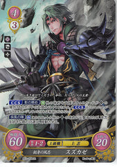 Fire Emblem 0 (Cipher) Trading Card - B03-058SR Fire Emblem (0) Cipher (FOIL) Wind Ninja at Your Service Kaze (Kaze) - Cherden's Doujinshi Shop - 1