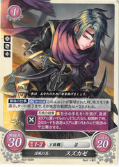 Fire Emblem 0 (Cipher) Trading Card - B03-059N Fire Emblem (0) Cipher Cool Breeze Ninja Kaze (Kaze) - Cherden's Doujinshi Shop - 1