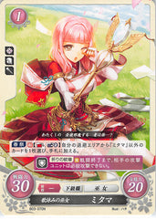 Fire Emblem 0 (Cipher) Trading Card - B03-070N Fire Emblem 0 (Cipher) Poetess Shrine Maiden Mitama (Mitama) - Cherden's Doujinshi Shop - 1