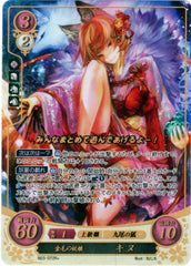 Fire Emblem 0 (Cipher) Trading Card - B03-072R+ Fire Emblem (0) Cipher (FOIL) Golden-haired Kitsune Daughter Selkie (Selkie) - Cherden's Doujinshi Shop - 1