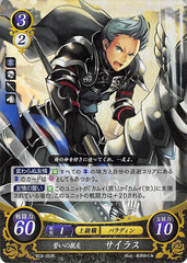 Fire Emblem 0 (Cipher) Trading Card - B03-083R Fire Emblem (0) Cipher (FOIL) Good Friends Vow Silas (Silas) - Cherden's Doujinshi Shop - 1