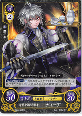 Fire Emblem 0 (Cipher) Trading Card - B03-089HN Fire Emblem 0 (Cipher) Butler with Hidden Talents Dwyer (Dwyer) - Cherden's Doujinshi Shop - 1