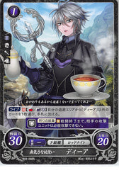 Fire Emblem 0 (Cipher) Trading Card - B03-090N Fire Emblem 0 (Cipher) Apathetic Troubadour Dwyer (Dwyer) - Cherden's Doujinshi Shop - 1