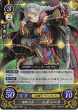 Fire Emblem 0 (Cipher) Trading Card - B03-091R Fire Emblem (0) Cipher (FOIL) Maid Robin Hood Nina (Nina) - Cherden's Doujinshi Shop - 1