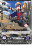 Fire Emblem 0 (Cipher) Trading Card - B03-093N Fire Emblem 0 (Cipher) Lucky Hero Percy (Percy) - Cherden's Doujinshi Shop - 1