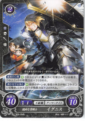 Fire Emblem 0 (Cipher) Trading Card - B03-094N Fire Emblem 0 (Cipher) Cowardly Kinght Ignatius (Ignatius) - Cherden's Doujinshi Shop - 1