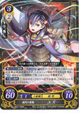 Fire Emblem 0 (Cipher) Trading Card - B03-100HN Fire Emblem 0 (Cipher) Soaring Flash Courageous Crane Yuzu (Yuzu) - Cherden's Doujinshi Shop - 1