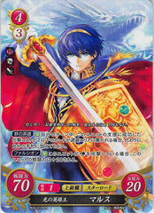 Fire Emblem 0 (Cipher) Trading Card - B04-018SR Fire Emblem (0) Cipher (FOIL) Lambent Hero-King Marth (Marth) - Cherden's Doujinshi Shop - 1