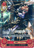 Fire Emblem 0 (Cipher) Trading Card - B04-031R+ FOIL Masked Black Knight Sirius (Sirius / Camus / Zeke / Zeak)