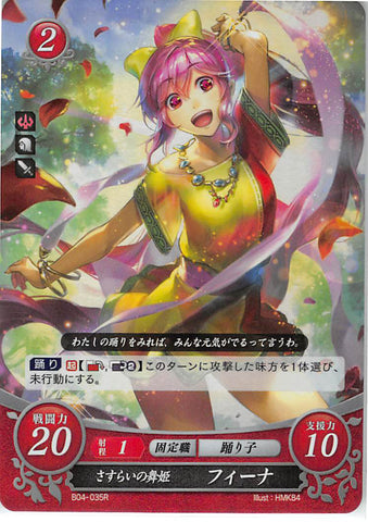 Fire Emblem 0 (Cipher) Trading Card - B04-035R Fire Emblem (0) Cipher (FOIL) Traveling Dancer Phina (Phina) - Cherden's Doujinshi Shop - 1