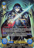 Fire Emblem 0 (Cipher) Trading Card - B04-063SR Fire Emblem (0) Cipher B04-063SR (FOIL) Princess of the Exalt Eye Lucina (Lucina) - Cherden's Doujinshi Shop - 1