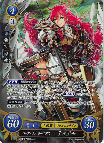 Fire Emblem 0 (Cipher) Trading Card - B04-072SR (FOIL) Perfect Genius Cordelia (Cordelia) - Cherden's Doujinshi Shop - 1