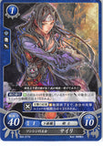Fire Emblem 0 (Cipher) Trading Card - B04-077N Fire Emblem (0) Cipher Chon'sin Princess Say'ri (Say'ri) - Cherden's Doujinshi Shop - 1