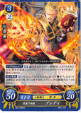 Fire Emblem 0 (Cipher) Trading Card - B04-089HN Fire Emblem 0 (Cipher) Blue Blood Brady (Brady) - Cherden's Doujinshi Shop - 1