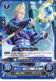 Fire Emblem 0 (Cipher) Trading Card - B04-090N Fire Emblem 0 (Cipher) Fright-Inducing Priest Brady (Brady) - Cherden's Doujinshi Shop - 1