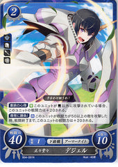 Fire Emblem 0 (Cipher) Trading Card - B04-091N Fire Emblem 0 (Cipher) Fair and Square Kjelle (Kjelle) - Cherden's Doujinshi Shop - 1