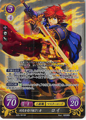 Fire Emblem 0 (Cipher) Trading Card - B05-001SR Fire Emblem (0) Cipher (FOIL) He Who Inherits the Binding Blade Roy (Roy (Fire Emblem)) - Cherden's Doujinshi Shop - 1