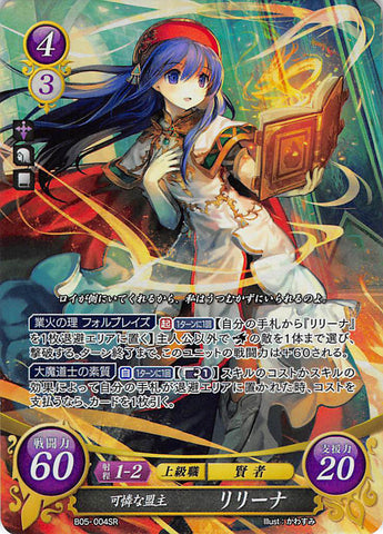 Fire Emblem 0 (Cipher) Trading Card - B05-004SR (FOIL) The Lovely Duchess Lilina (Lilina) - Cherden's Doujinshi Shop - 1