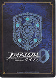 fire-emblem-0-(cipher)-b05-013hn-fire-emblem-(0)-cipher-ostia's-protective-wall-bors-bors - 2