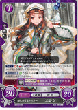 Fire Emblem 0 (Cipher) Trading Card - B05-016N Fire Emblem (0) Cipher Princess's Lady-in-Waiting Ele (Elen) - Cherden's Doujinshi Shop - 1