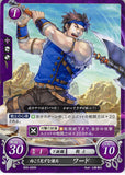 Fire Emblem 0 (Cipher) Trading Card - B05-020N Fire Emblem (0) Cipher Rash Mercenary Wade (Wade) - Cherden's Doujinshi Shop - 1