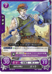 Fire Emblem 0 (Cipher) Trading Card - B05-021N Fire Emblem (0) Cipher Prudent Axman Lot (Lot) - Cherden's Doujinshi Shop - 1