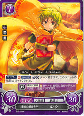 Fire Emblem 0 (Cipher) Trading Card - B05-026N Fire Emblem (0) Cipher Determined Magic Boy Lugh (Lugh) - Cherden's Doujinshi Shop - 1