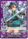 Fire Emblem 0 (Cipher) Trading Card - B05-035N Fire Emblem (0) Cipher Blade Aspiring to Be the Best Fir (Fir (Fire Emblem)) - Cherden's Doujinshi Shop - 1