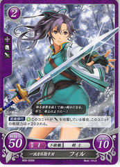 Fire Emblem 0 (Cipher) Trading Card - B05-035N Fire Emblem (0) Cipher Blade Aspiring to Be the Best Fir (Fir (Fire Emblem)) - Cherden's Doujinshi Shop - 1