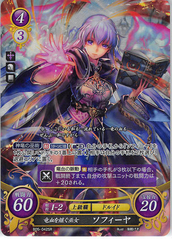 Fire Emblem 0 (Cipher) Trading Card - B05-042SR Fire Emblem (0) Cipher (FOIL) The Dragon Blood Inheriting Priestess Sophia (Sophia) - Cherden's Doujinshi Shop - 1