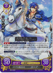 Fire Emblem 0 (Cipher) Trading Card - B05-046R Fire Emblem (0) Cipher (FOIL) Elegant Flower of Ilia Juno (Juno) - Cherden's Doujinshi Shop - 1