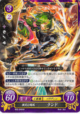 Fire Emblem 0 (Cipher) Trading Card - B05-049HN Fire Emblem (0) Cipher Smiling Hurricane Randal (Randal) - Cherden's Doujinshi Shop - 1