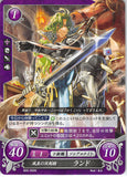 Fire Emblem 0 (Cipher) Trading Card - B05-050N Fire Emblem (0) Cipher Vagabond Cavalry of the Twin Blades Randal (Randal) - Cherden's Doujinshi Shop - 1