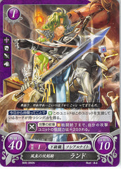 Fire Emblem 0 (Cipher) Trading Card - B05-050N Fire Emblem (0) Cipher Vagabond Cavalry of the Twin Blades Randal (Randal) - Cherden's Doujinshi Shop - 1