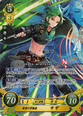 Fire Emblem 0 (Cipher) Trading Card - B05-054SR (FOIL) The Protector of Hope Sothe (Sothe) - Cherden's Doujinshi Shop - 1