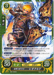 Fire Emblem 0 (Cipher) Trading Card - B05-059HN Fire Emblem (0) Cipher Bow of Piercing Anger Leonardo (Leonardo (Fire Emblem)) - Cherden's Doujinshi Shop - 1