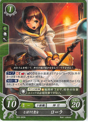 Fire Emblem 0 (Cipher) Trading Card - B05-063N Fire Emblem (0) Cipher Saint Who Isn't As Naive as She Looks Laura (Laura (Fire Emblem)) - Cherden's Doujinshi Shop - 1