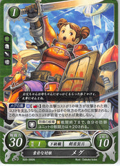 Fire Emblem 0 (Cipher) Trading Card - B05-066N Fire Emblem (0) Cipher Simple Village Girl Meg (Meg) - Cherden's Doujinshi Shop - 1