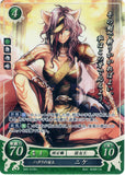 Fire Emblem 0 (Cipher) Trading Card - B05-073R+ Fire Emblem (0) Cipher (FOIL) The Queen of Hatari Nailah (Nailah) - Cherden's Doujinshi Shop - 1