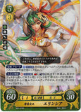 Fire Emblem 0 (Cipher) Trading Card - B05-074R (FOIL) Devoted Queen Elincia (Elincia) - Cherden's Doujinshi Shop - 1