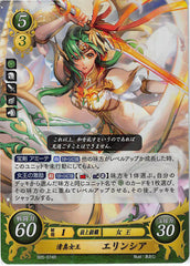 Fire Emblem 0 (Cipher) Trading Card - B05-074R (FOIL) Devoted Queen Elincia (Elincia) - Cherden's Doujinshi Shop - 1