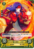 Fire Emblem 0 (Cipher) Trading Card - B05-087HN Fire Emblem (0) Cipher Young Empress Sanaki (Sanaki) - Cherden's Doujinshi Shop - 1