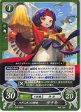 Fire Emblem 0 (Cipher) Trading Card - B05-088N Fire Emblem (0) Cipher Apostle of Begnion Sanaki (Sanaki) - Cherden's Doujinshi Shop - 1