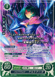 Fire Emblem 0 (Cipher) Trading Card - B05-098R+ Fire Emblem (0) Cipher (FOIL) Prince of Goldoa Kurthnaga (Kurthnaga) - Cherden's Doujinshi Shop - 1