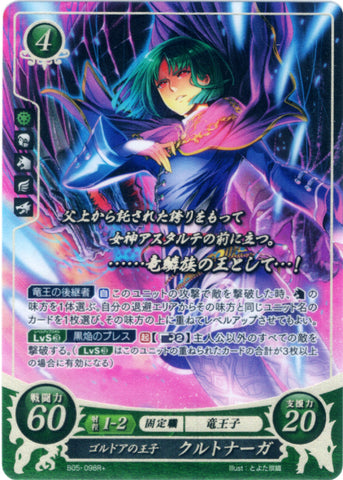 Fire Emblem 0 (Cipher) Trading Card - B05-098R+ Fire Emblem (0) Cipher (FOIL) Prince of Goldoa Kurthnaga (Kurthnaga) - Cherden's Doujinshi Shop - 1