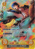 Fire Emblem 0 (Cipher) Trading Card - B06-001SR Fire Emblem (0) Cipher (FOIL) The Warrior of Light's Heir Sigurd (Sigurd) - Cherden's Doujinshi Shop - 1