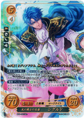 Fire Emblem 0 (Cipher) Trading Card - B06-001SR+ Fire Emblem (0) Cipher (FOIL) The Warrior of Light's Heir Sigurd (Sigurd) - Cherden's Doujinshi Shop - 1