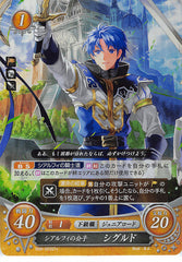 Fire Emblem 0 (Cipher) Trading Card - B06-003ST+ (FOIL) Chalphy Prince Sigurd (Sigurd)