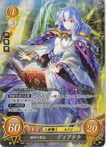 Fire Emblem 0 (Cipher) Trading Card - B06-004SR (FOIL) The Maiden of Destiny Deirdre (Deirdre) - Cherden's Doujinshi Shop - 1