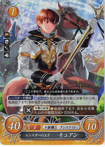Fire Emblem 0 (Cipher) Trading Card - B06-007ST+ (FOIL) Leonster Prince Quan (Quan / Cuan / Cian / Kyuan)